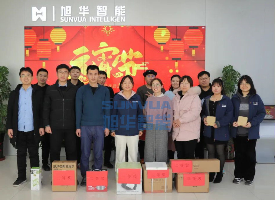 兔年启新程，欢乐闹元宵—— ■十大网投平台排名 智能召开元宵节欢乐游园系列活动